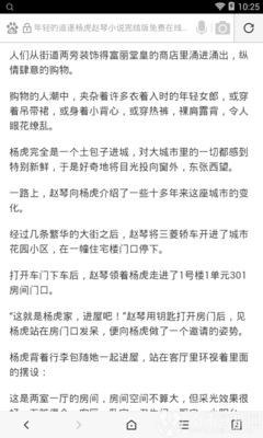 如何进行微博营销的策划方案